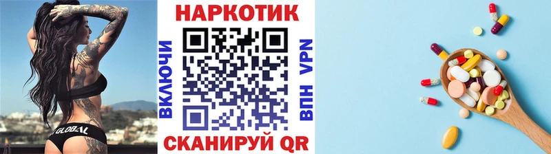 Где продают наркотики Тбилисская ГАШ  АМФЕТАМИН  Лсд 25  Канабис  Меф 