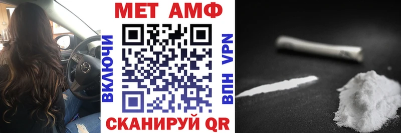 Amphetamine Розовый  Тбилисская 