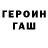 МЕТАДОН белоснежный Olekk Pavlov