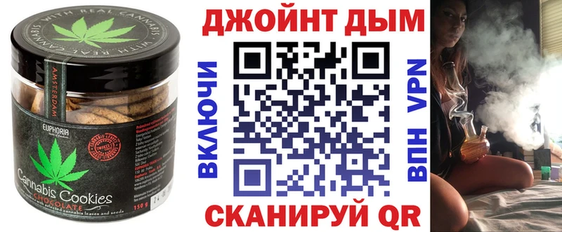 KRAKEN ТОР  Тбилисская  Cannafood марихуана 