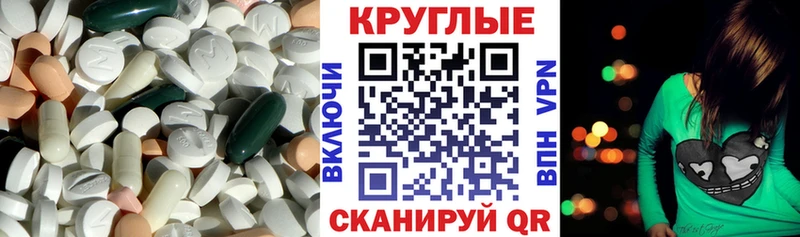 Ecstasy TESLA  где продают наркотики  Тбилисская 
