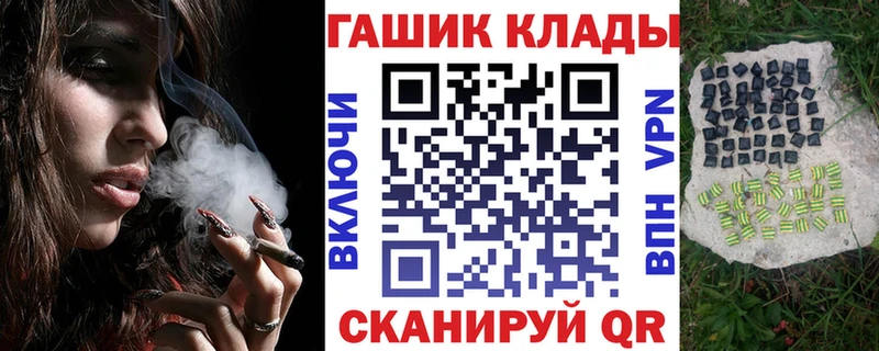 ГАШИШ Ice-O-Lator  сколько стоит  Тбилисская 