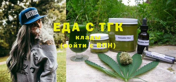 трава Протвино