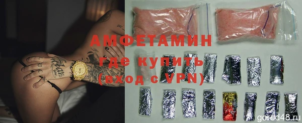 мяу мяу мука Покров