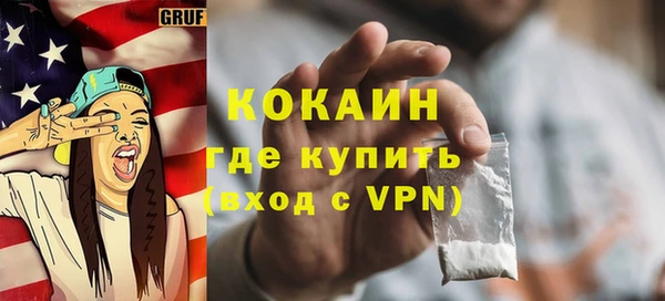 мяу мяу мука Приозерск