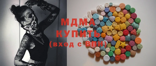 трава Протвино
