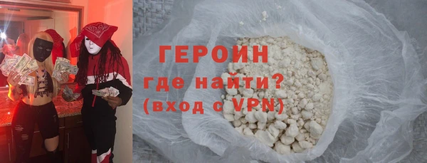 трава Протвино