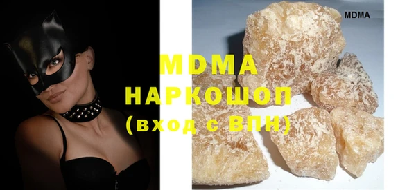 мдма Пролетарск