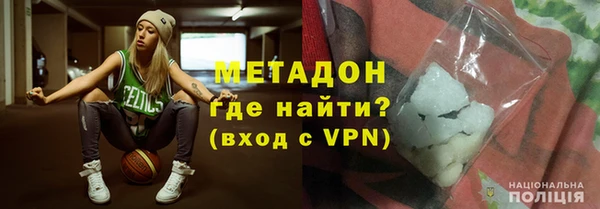 гидра Покровск