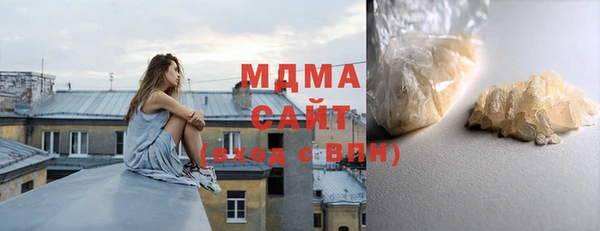 мдма Пролетарск