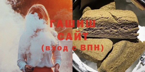 трава Протвино