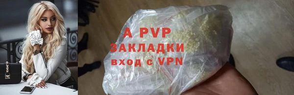 мдма Пролетарск