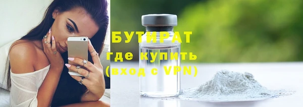 мдма Пролетарск