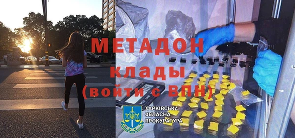 гидра Покровск