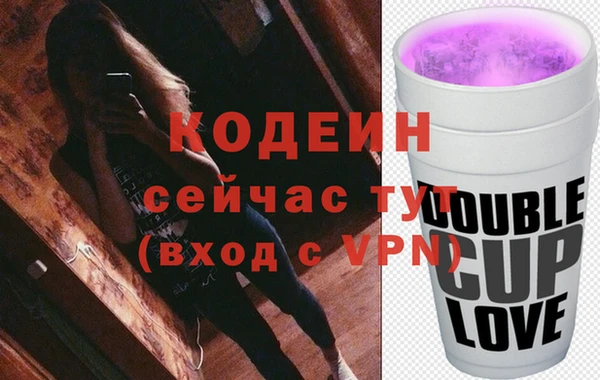 мяу мяу мука Приозерск