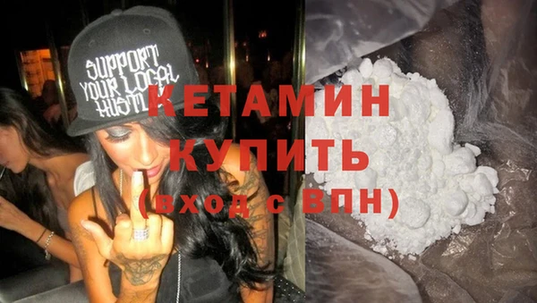 мдма Пролетарск
