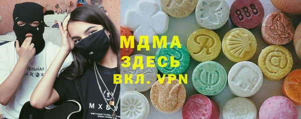мяу мяу мука Покров