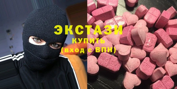 гидра Покровск