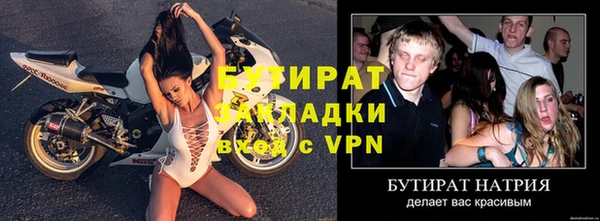 не бодяженный Покачи