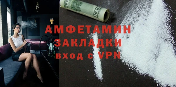 гидра Покровск