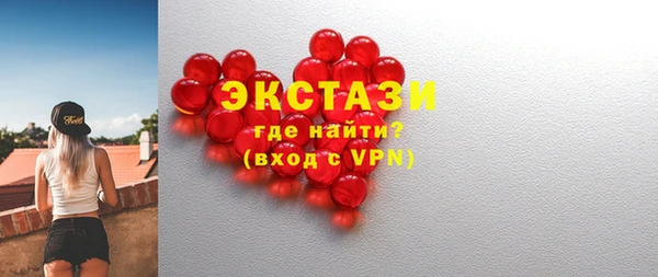 гидра Покровск