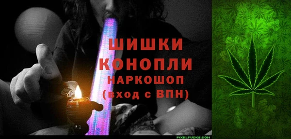 гидра Покровск