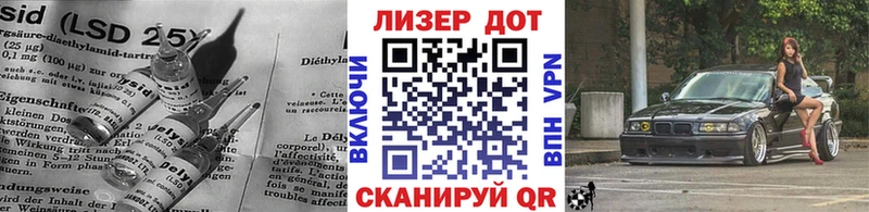 darknet как зайти  Тбилисская  LSD-25 экстази кислота 