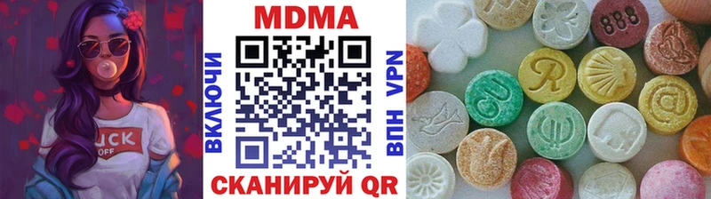 MDMA кристаллы  купить закладку  Тбилисская 