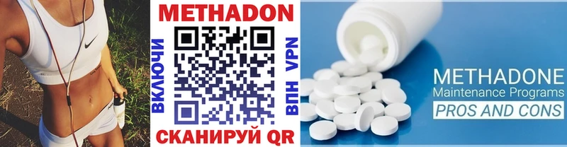 площадка клад мега сайт Тбилисская Метадон methadone