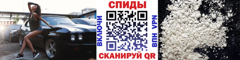 площадка наркотические препараты  Тбилисская  МЕТАМФЕТАМИН кристалл 