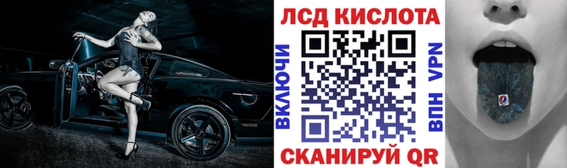 магазин    hydra ТОР  Марки NBOMe 1,5мг  Тбилисская 