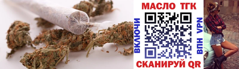 кракен ONION  Тбилисская  Дистиллят ТГК гашишное масло 