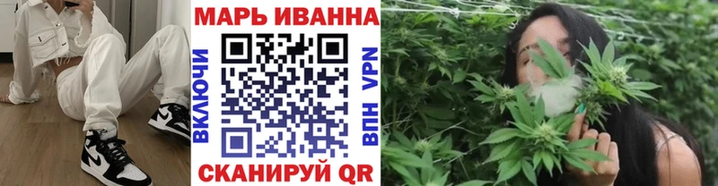 нарко площадка как зайти  Тбилисская  МАРИХУАНА VHQ 